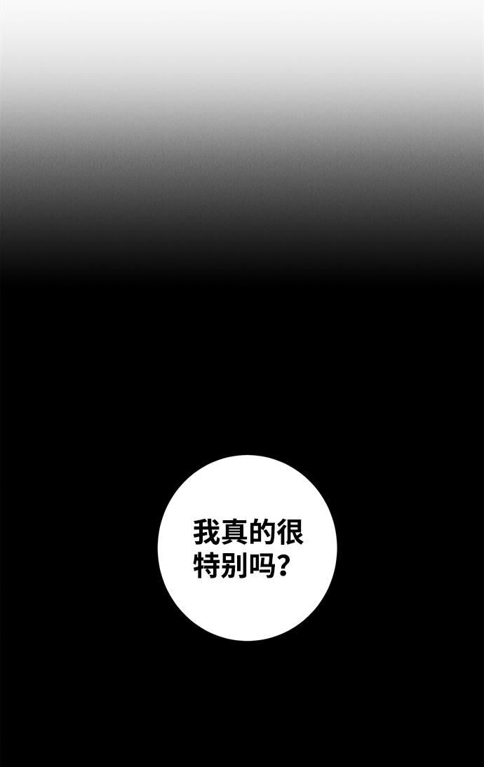 第67话15