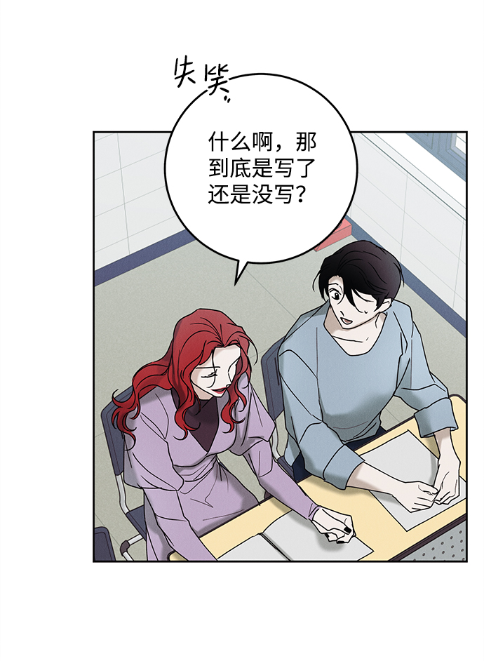 第38话82