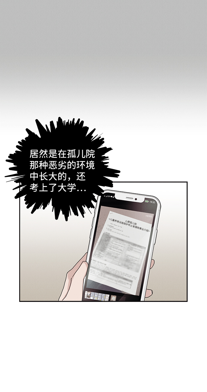 第21话40