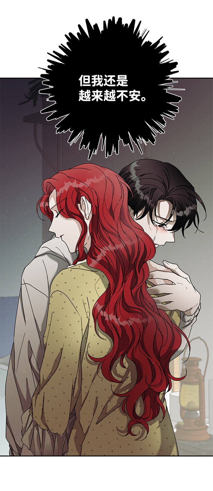 第41话56