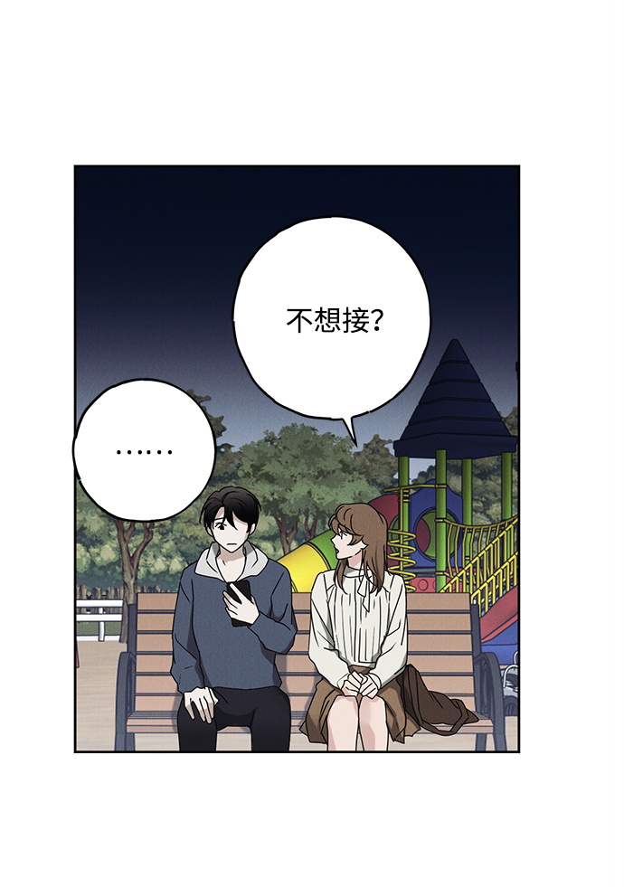第52话2