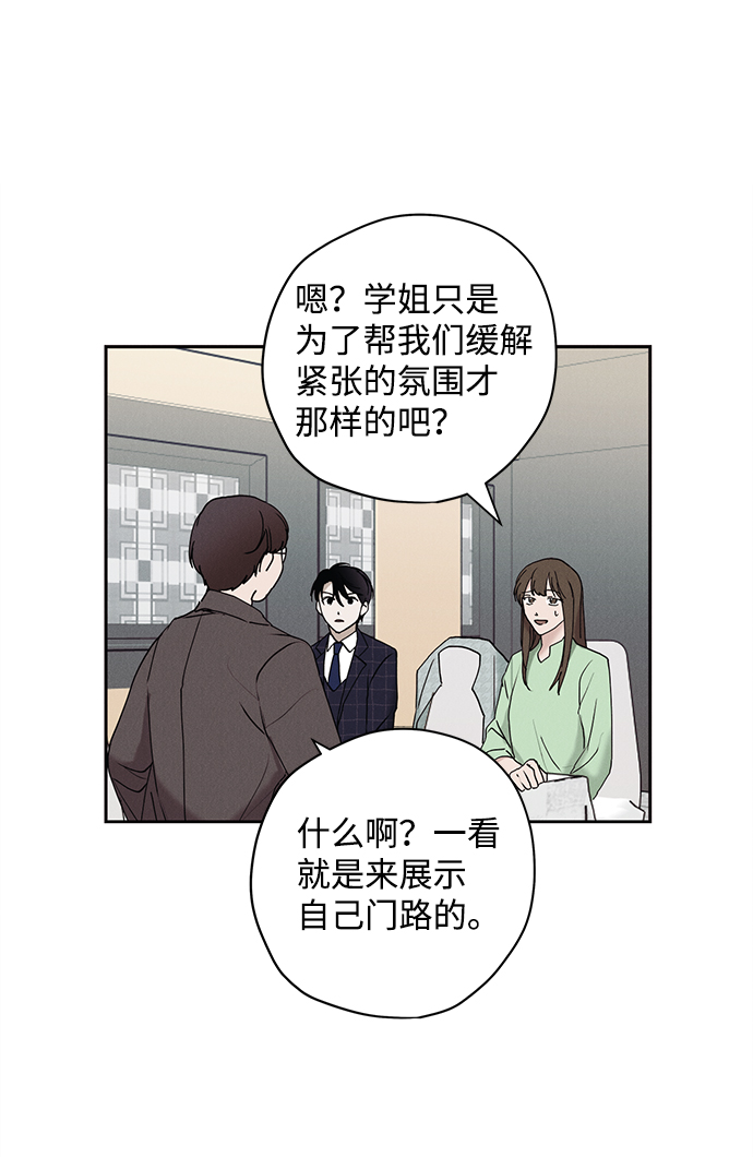 第17话21