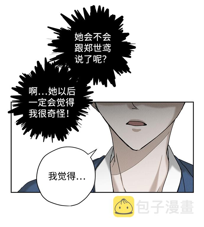 第9话24