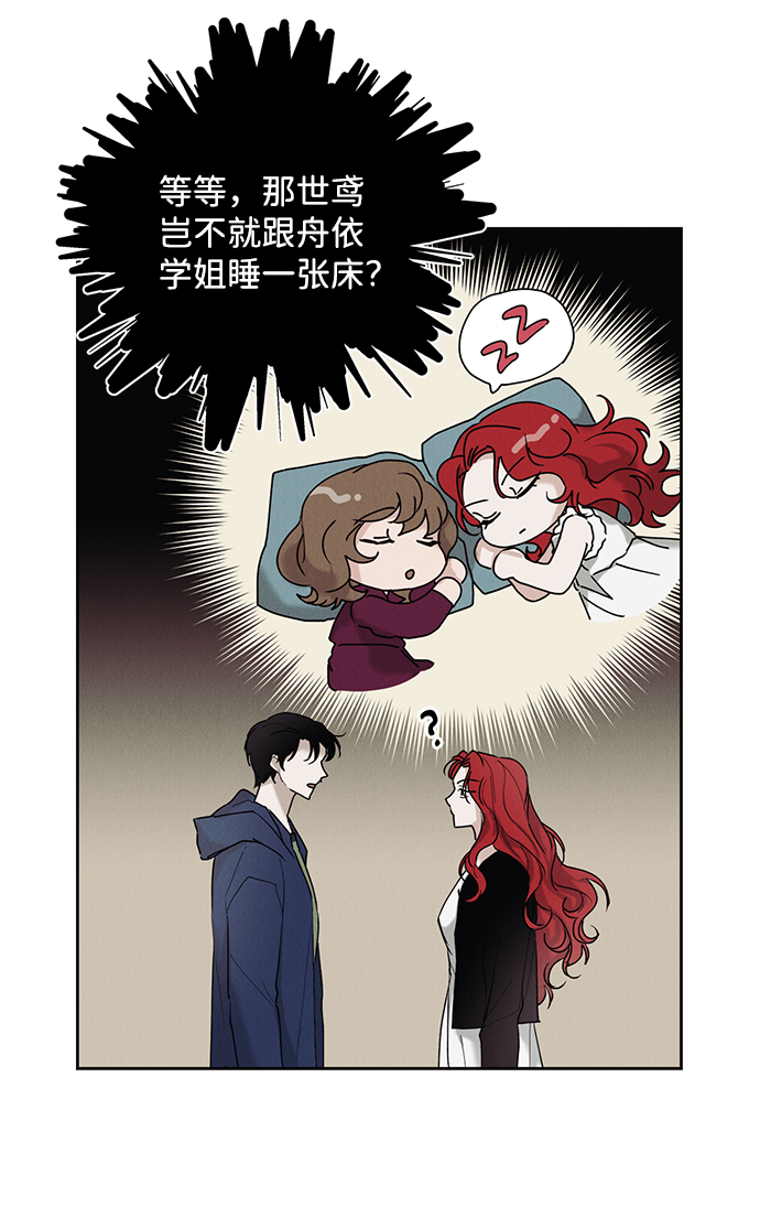 第29话47