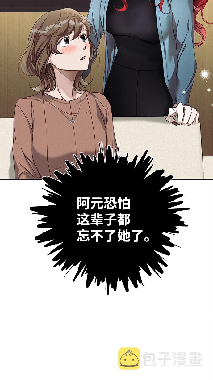 第19话63