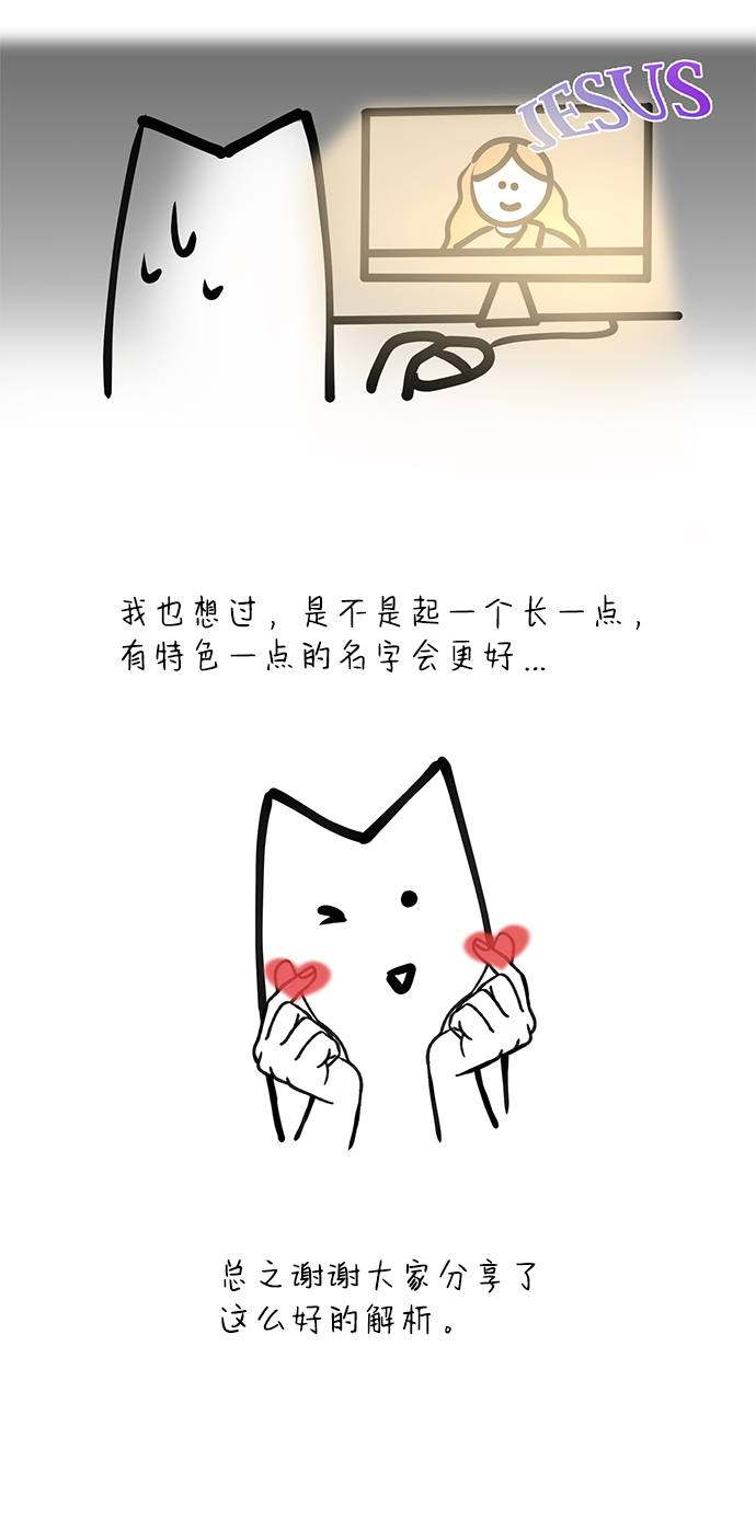 【免费】後记9