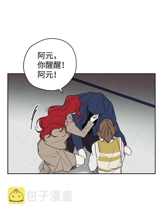 第5话33