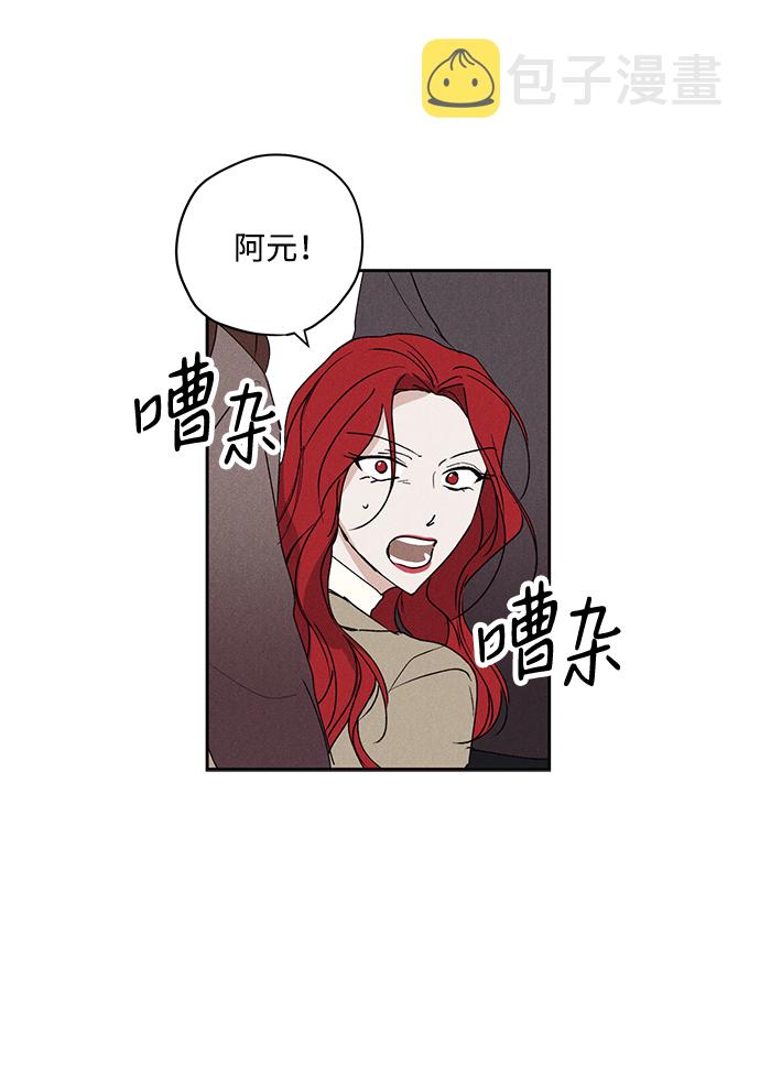 第5话17