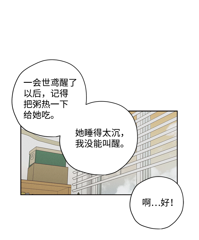 第21话25
