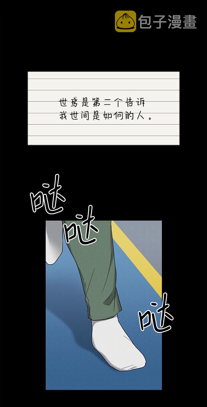 第43话2