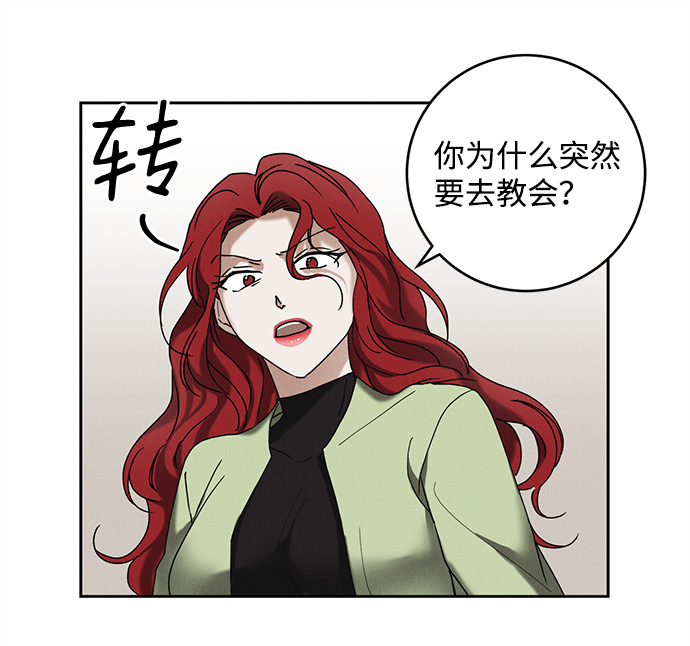 第44话21