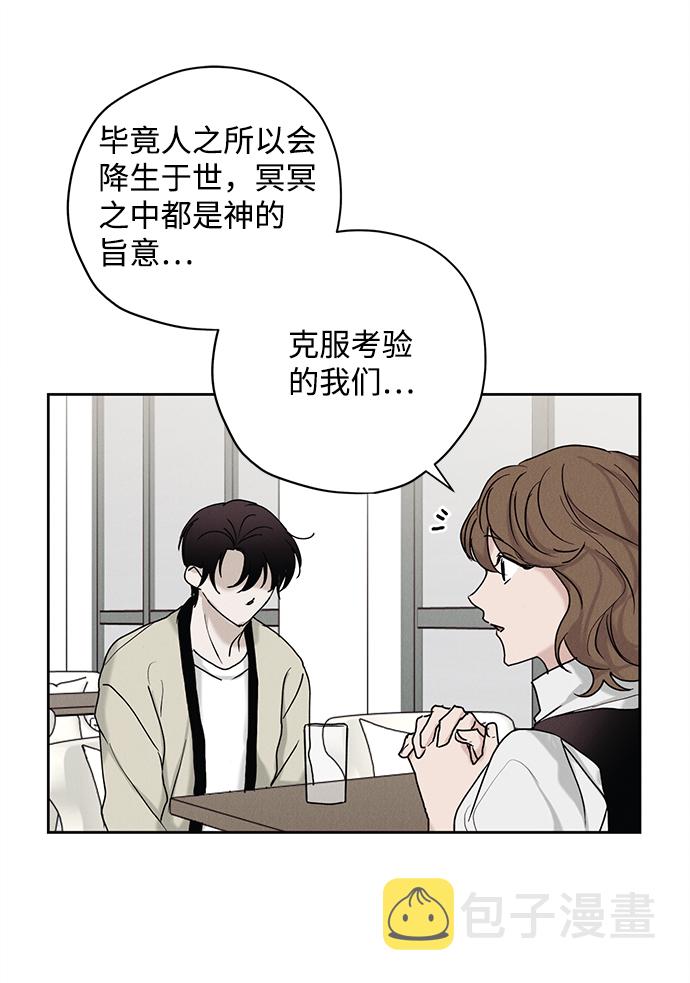 第25话20
