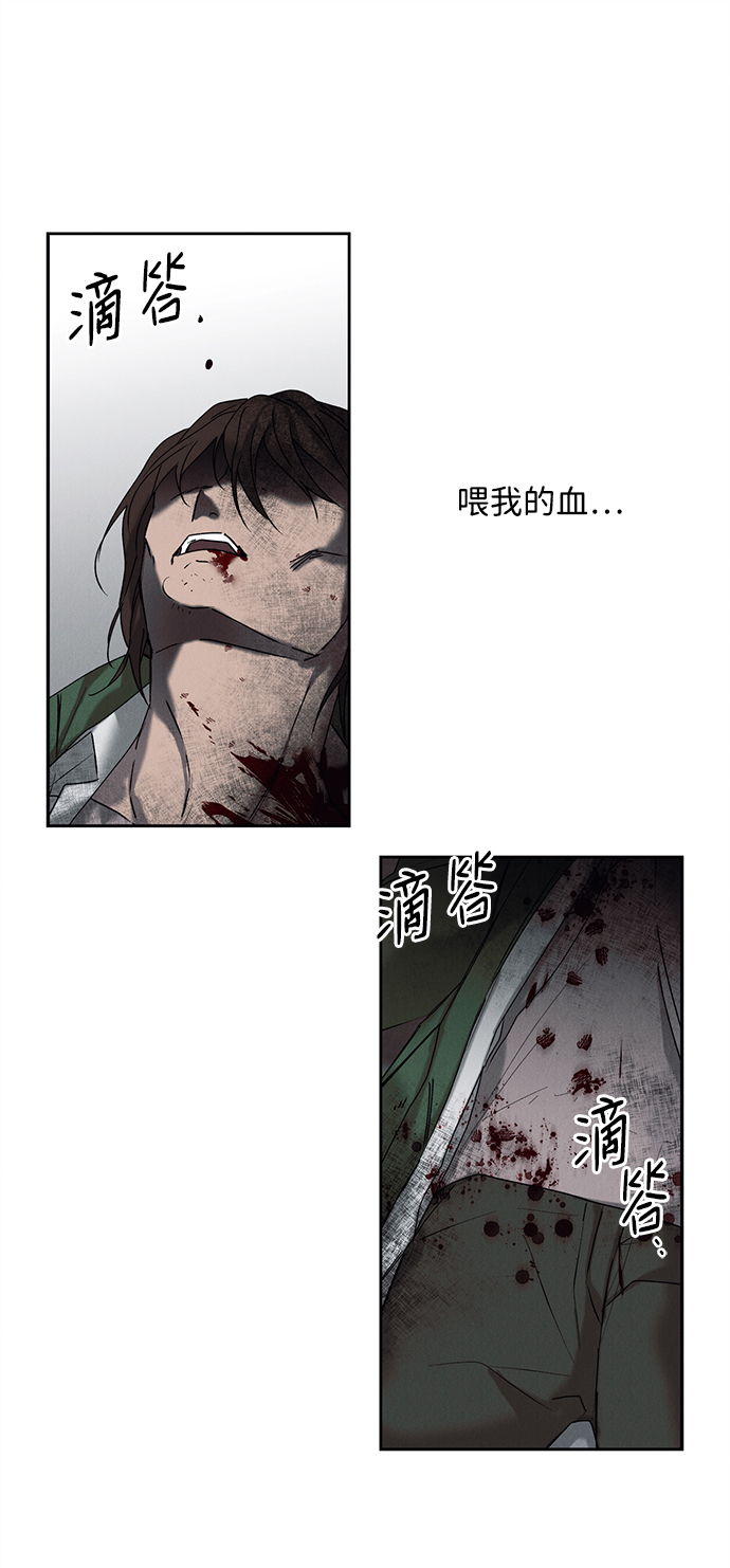 第2话26