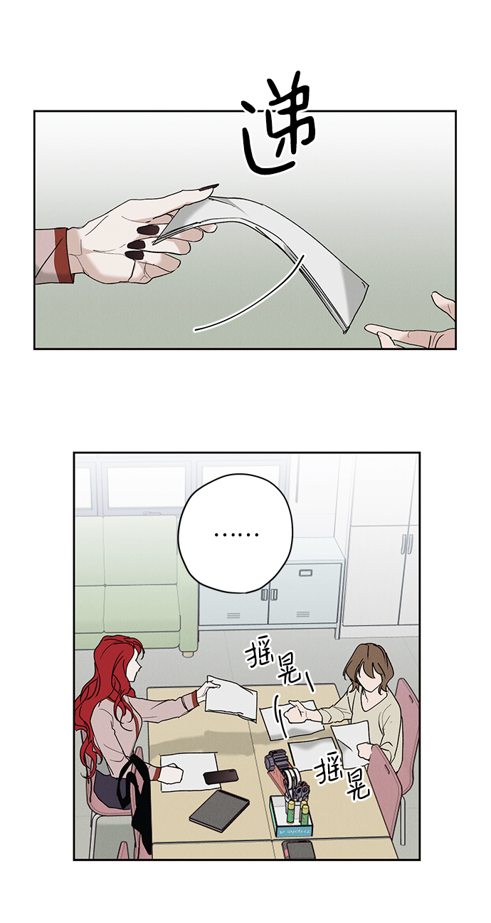 第7话38
