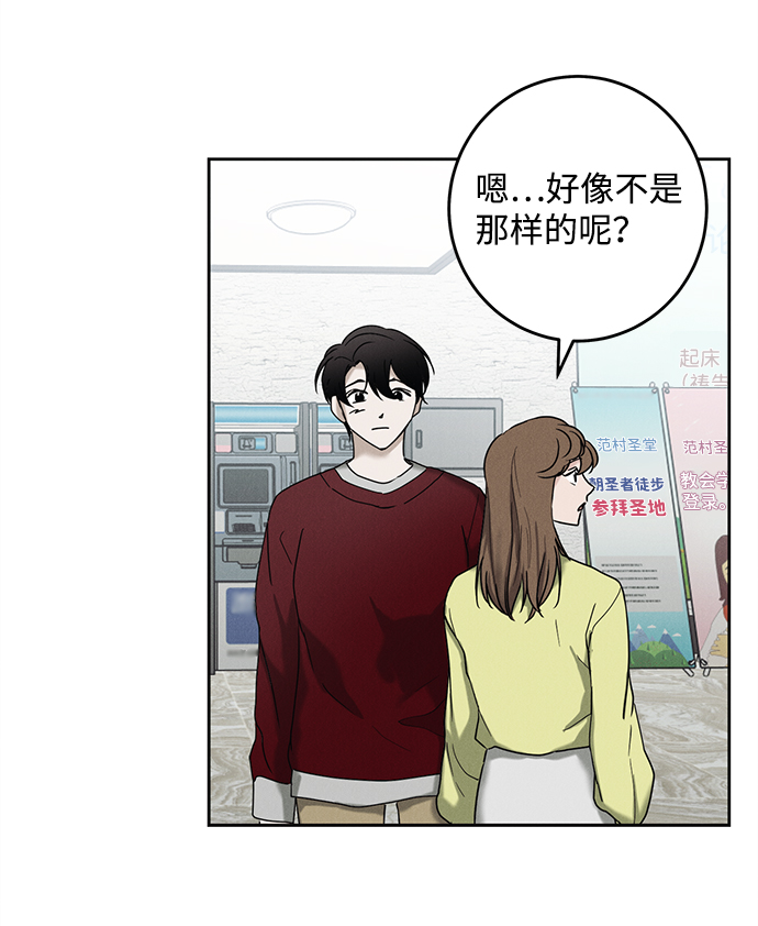 第47话3