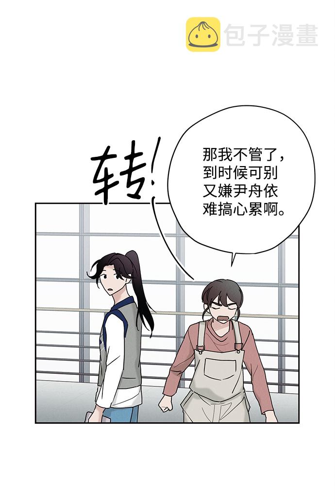第23话17
