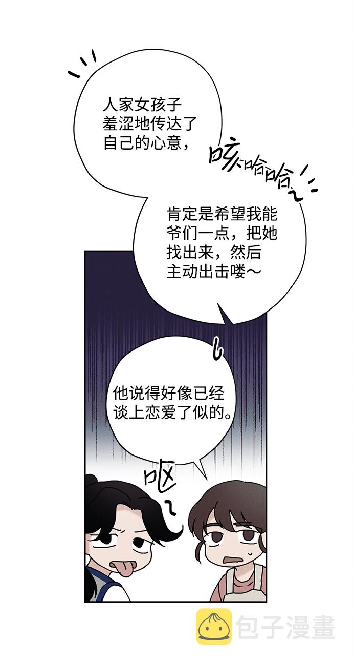 第23话7