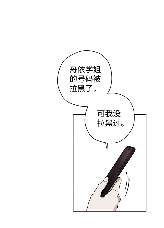 第6话37