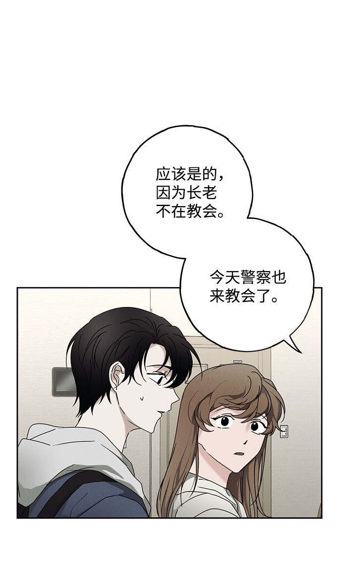 第52话52