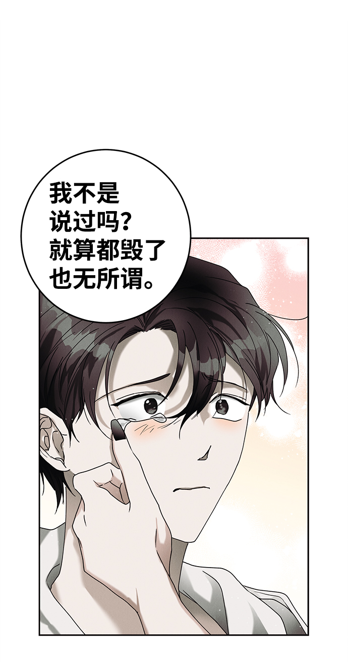 第41话47