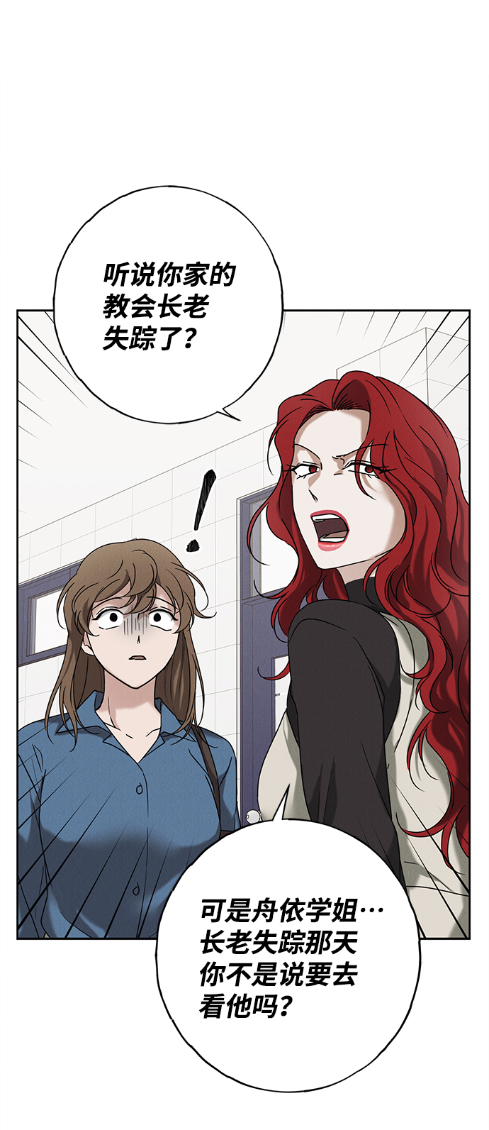 第58话22