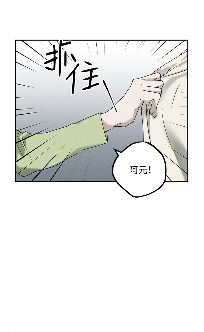 第42话58