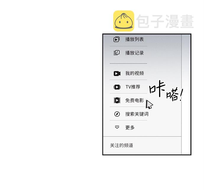 外传 01话20