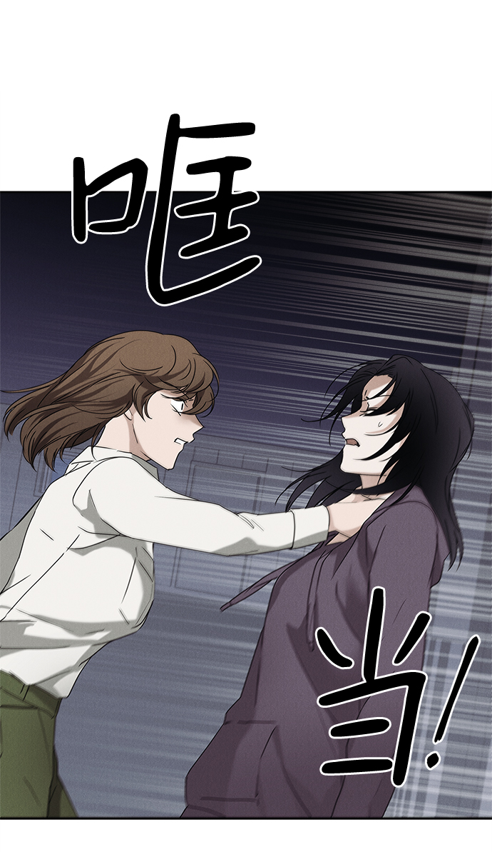 第66话47