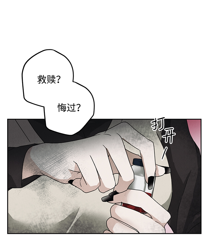 第58话52