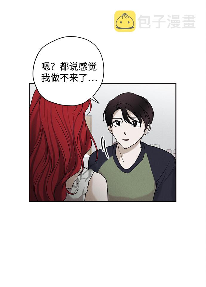 第27话61