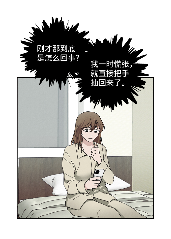 第41话62