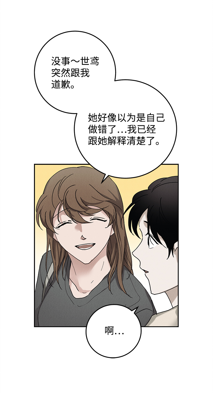 第45话61