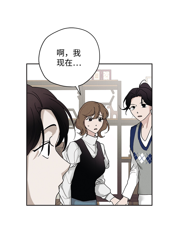 第25话34