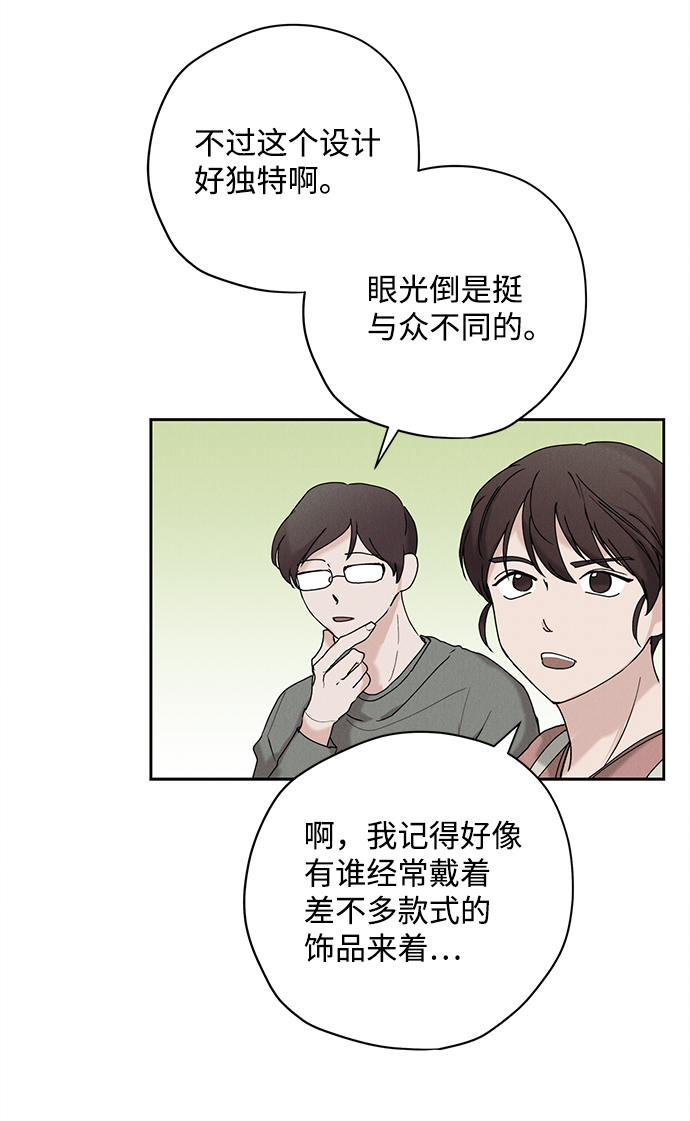 第23话4