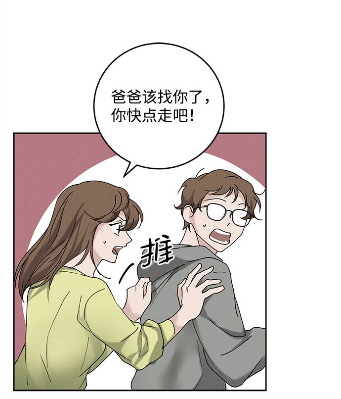 第46话56