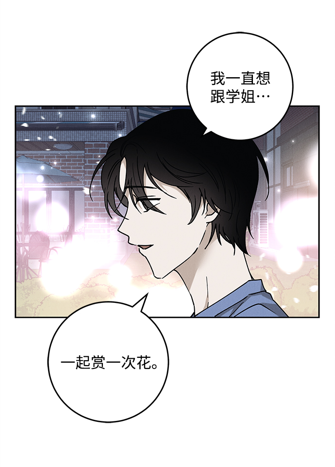 外传 03话15