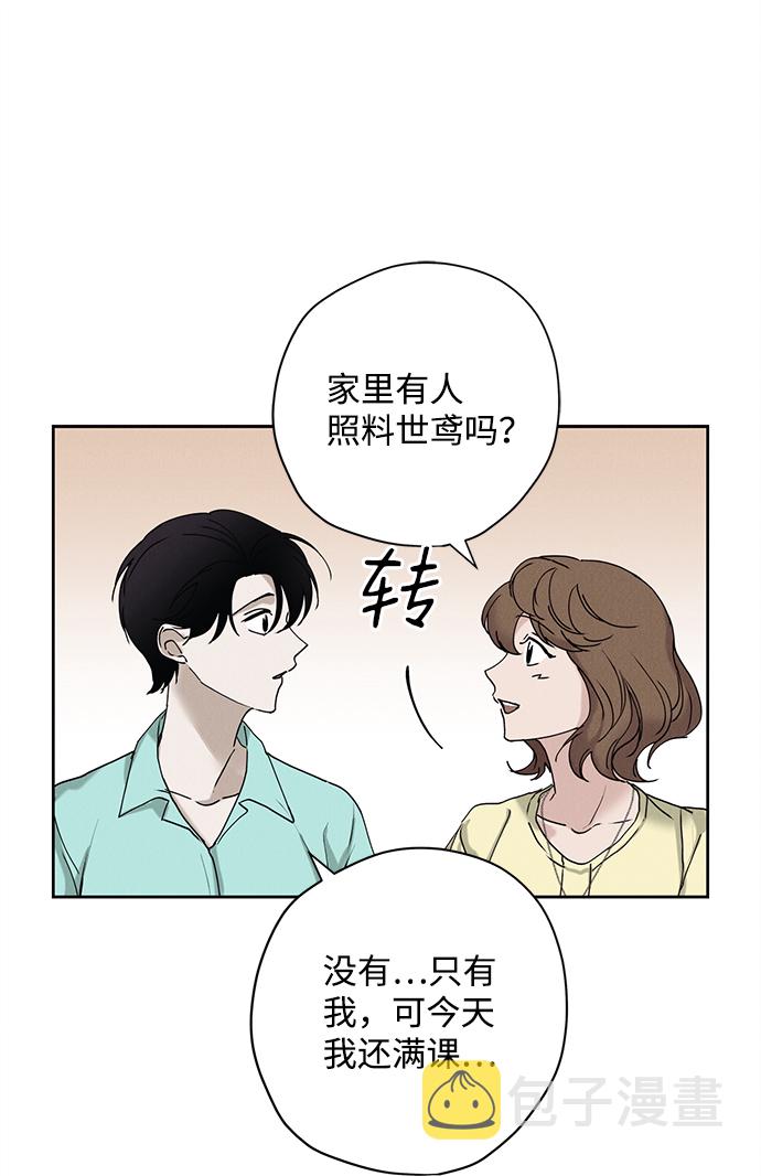 第20话42