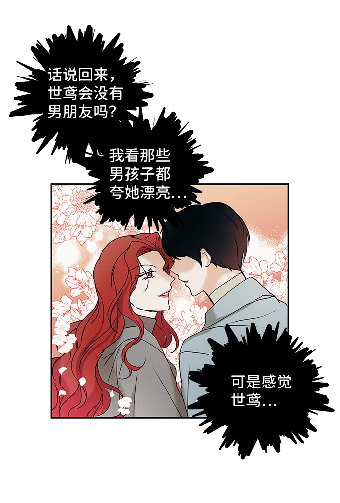 第12话34