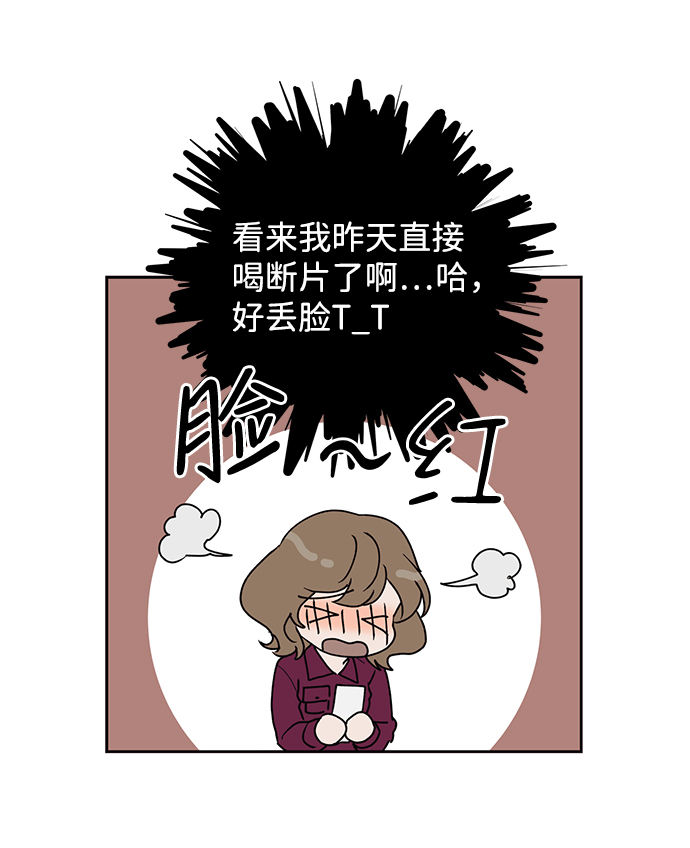 第30话6