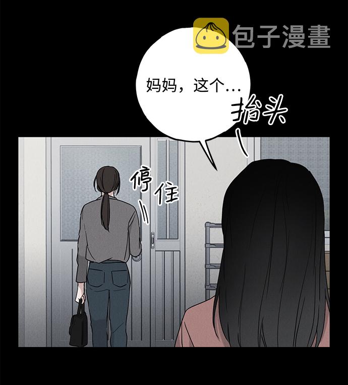 第53话17