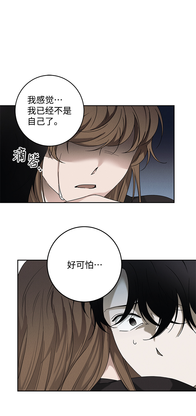 第64话4