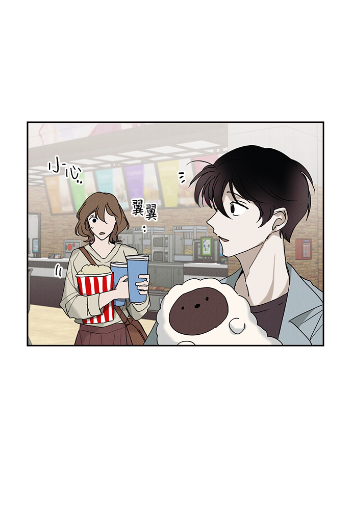 第8话17