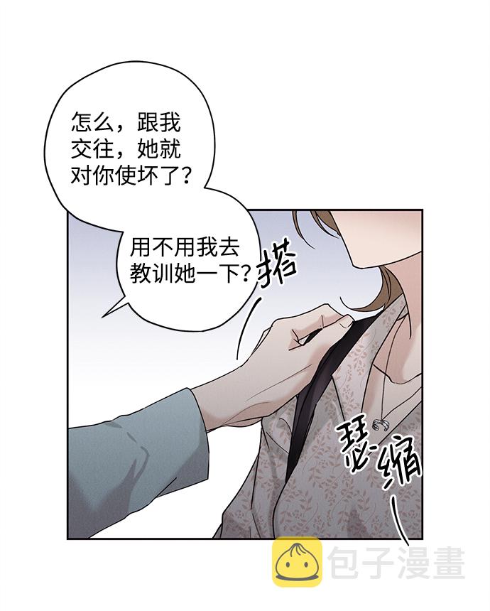 第33话46