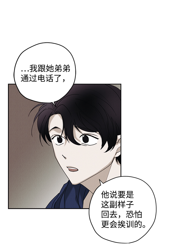 第29话39