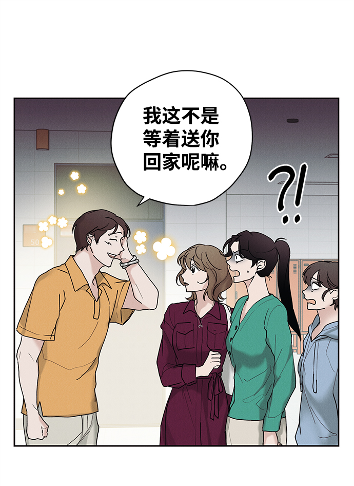 第27话12