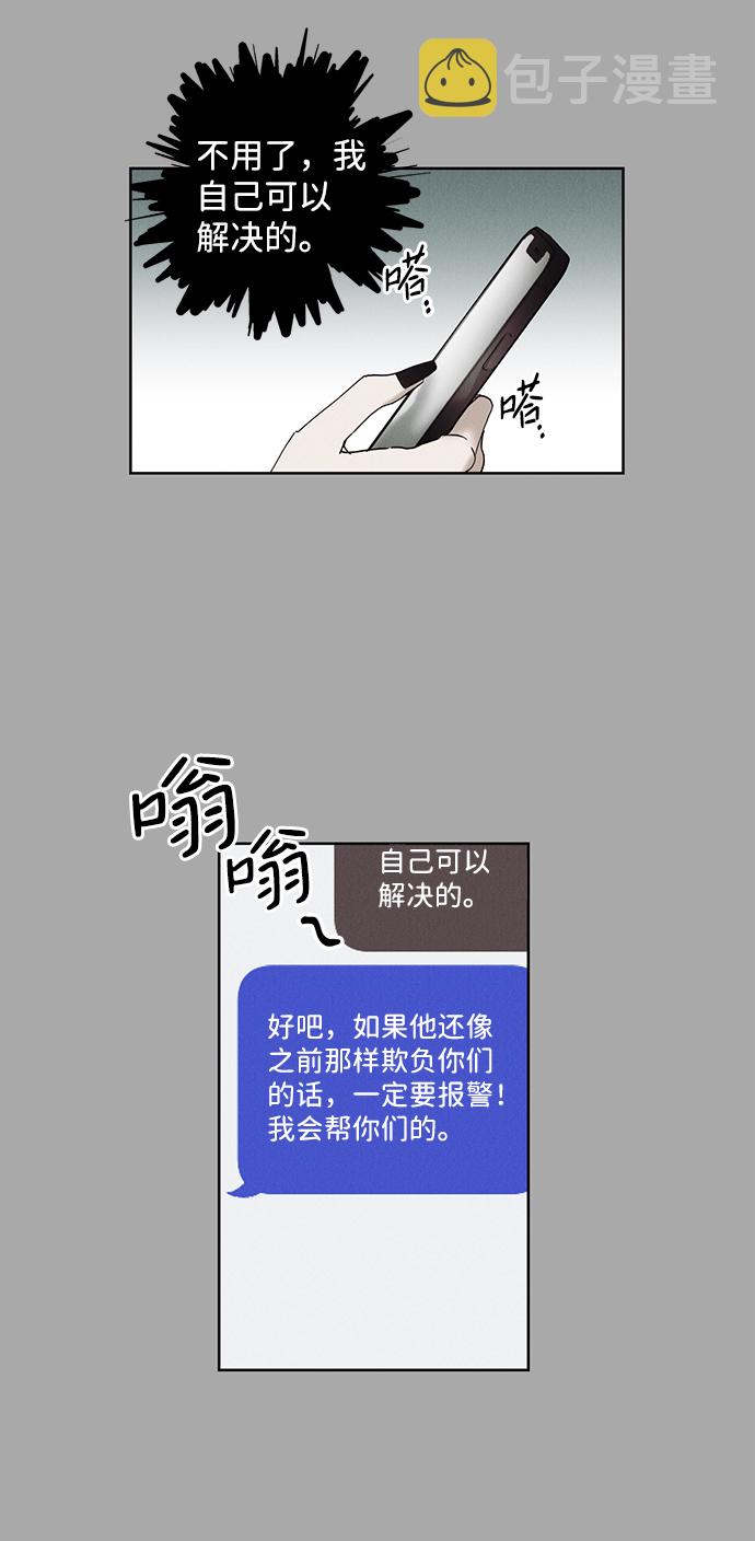 第13话41