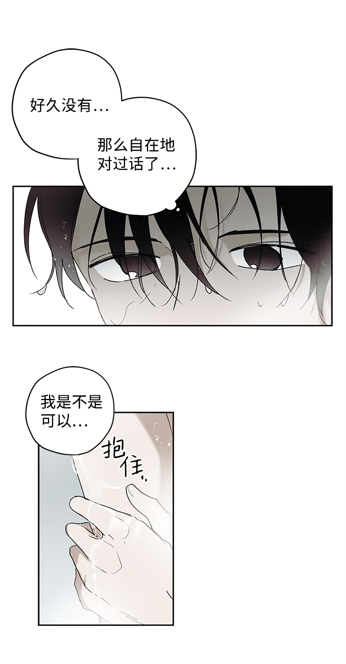 第4话17