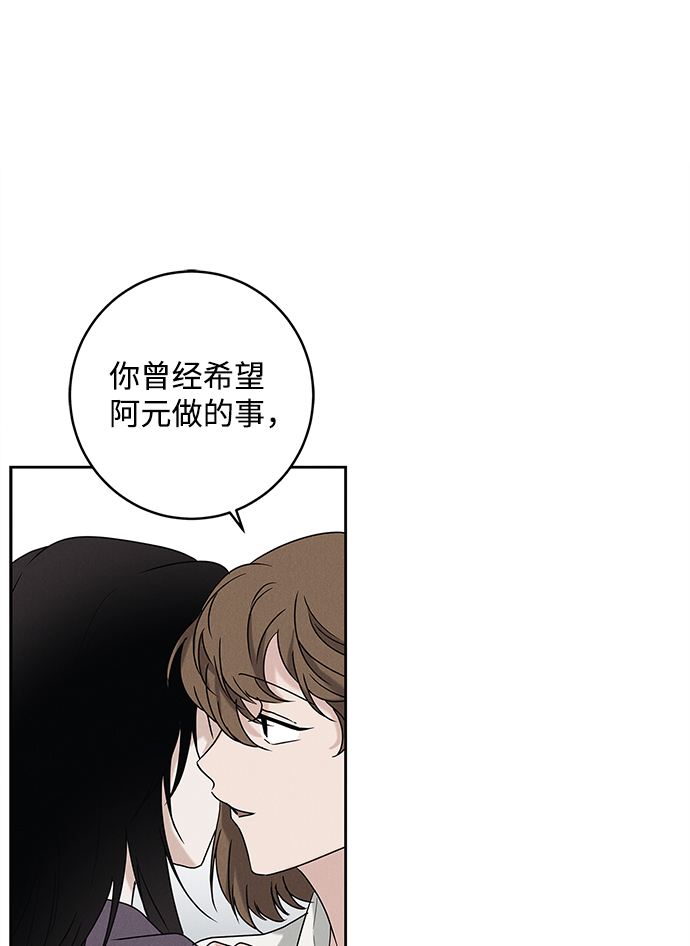 第66话35