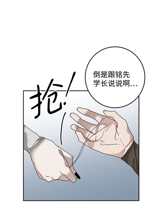 第36话12