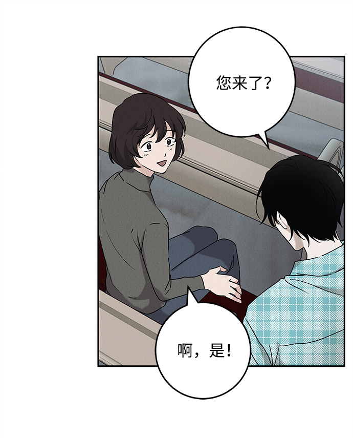 第67话6